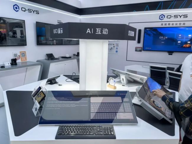 ˾WҫInfoComm China 2025AIҕ gIИIل£