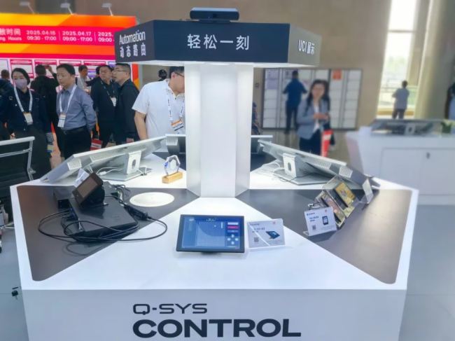 ˾WҫInfoComm China 2025AIҕ gIИIل£