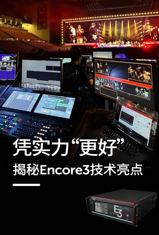 Ϳɣ{áEncore3gc