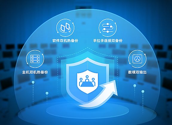 TAIDEN全數字會議技術助力數字中國建設峰會