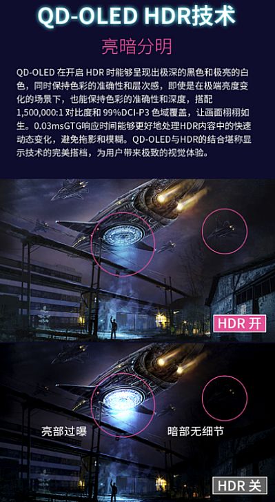 顏值爆表色彩驚艷性能出色 優派推出OLED自發光顯示器XG273B-2K-OLED