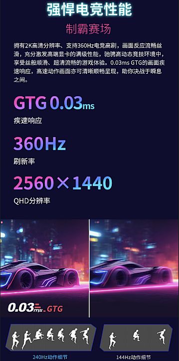 顏值爆表色彩驚艷性能出色 優派推出OLED自發光顯示器XG273B-2K-OLED