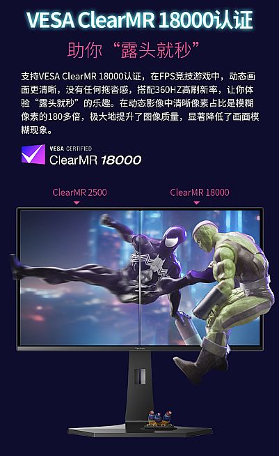 顏值爆表色彩驚艷性能出色 優派推出OLED自發光顯示器XG273B-2K-OLED