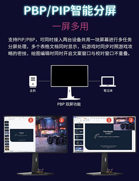 顏值爆表色彩驚艷性能出色 優派推出OLED自發光顯示器XG273B-2K-OLED