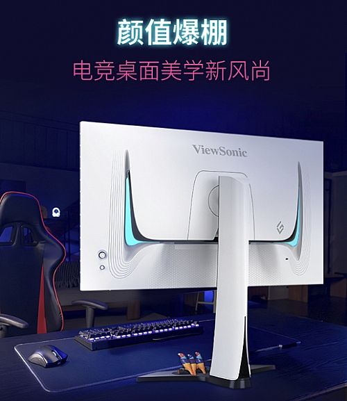 顏值爆表色彩驚艷性能出色 優派推出OLED自發光顯示器XG273B-2K-OLED
