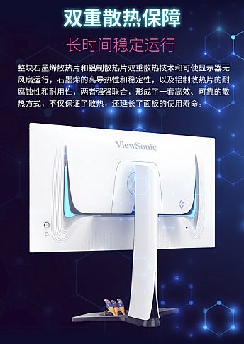 顏值爆表色彩驚艷性能出色 優派推出OLED自發光顯示器XG273B-2K-OLED