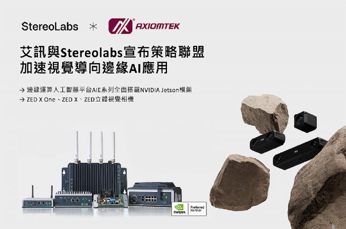 ӍcStereolabs˼ҕX߅AI
