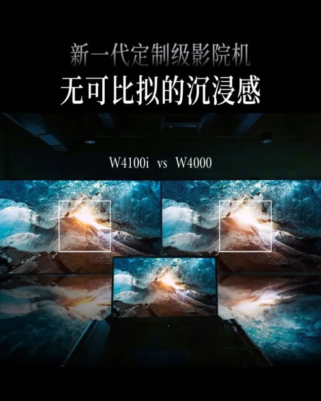 W4100i & W6050ͥӰԺƷlԄӑBӳ似gɾͮ|¾
