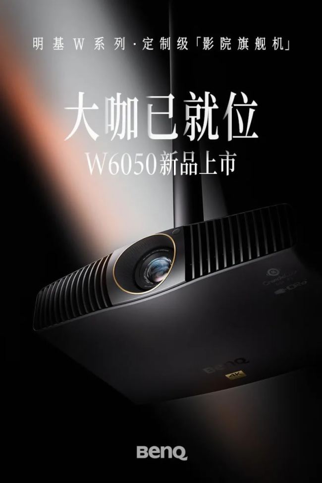 W4100i & W6050ͥӰԺƷlԄӑBӳ似gɾͮ|¾