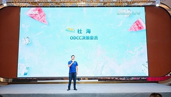 ӿL(fng)I(lng)ۄW(wng)³̣2025ODCCļȫAMչ