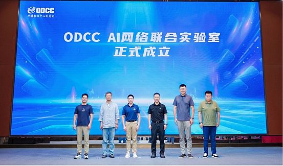 ӿL(fng)I(lng)ۄW(wng)³̣2025ODCCļȫAMչ