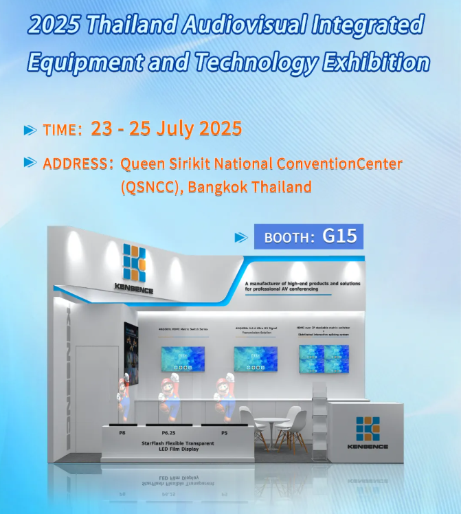 InfoComm Asia 2025̩չ723-25գP(chung)_bҕ δ