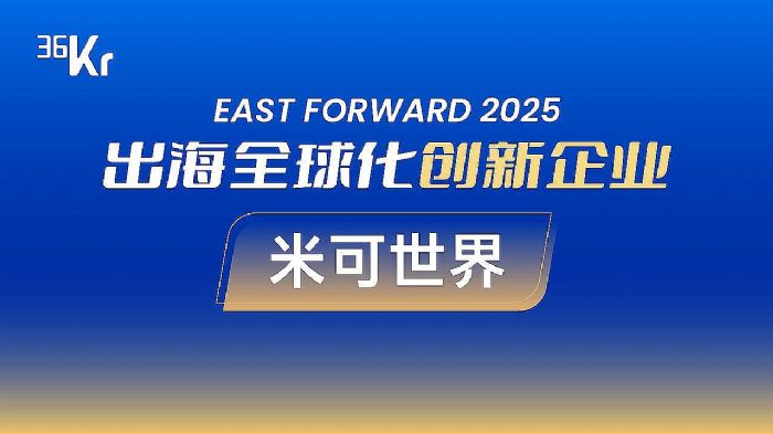 ׿M(jn) 36  East Forward 2025 ȫ򻯄(chung)ϵ(c)@ȫ򻯄(chung)(sh)