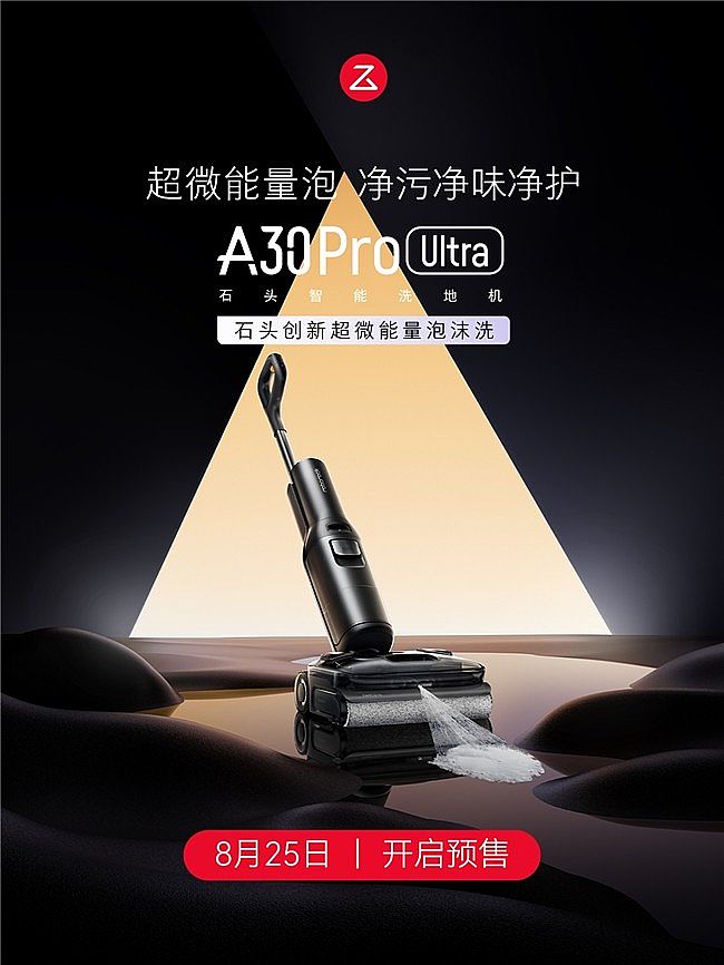 ИIׄ΢ĭϴʯ^A30 Pro Ultra_杍·ʽ