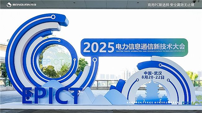 2025ϢͨŴPCńxИIȫS
