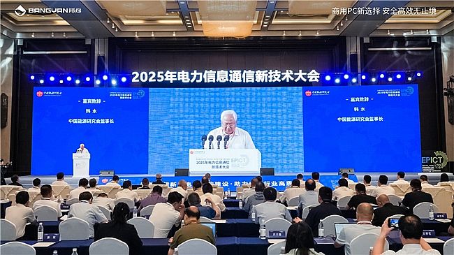 2025ϢͨŴPCńxИIȫS