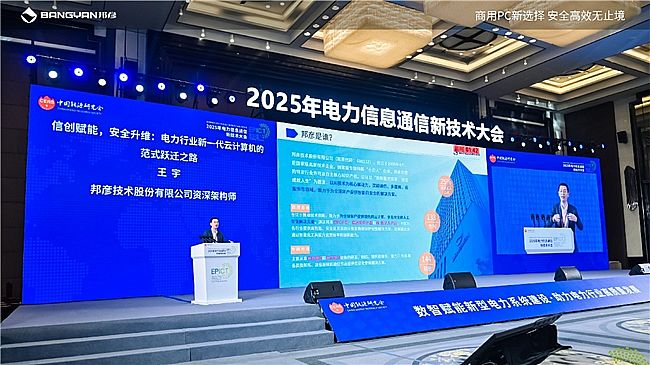 2025ϢͨŴPCńxИIȫS