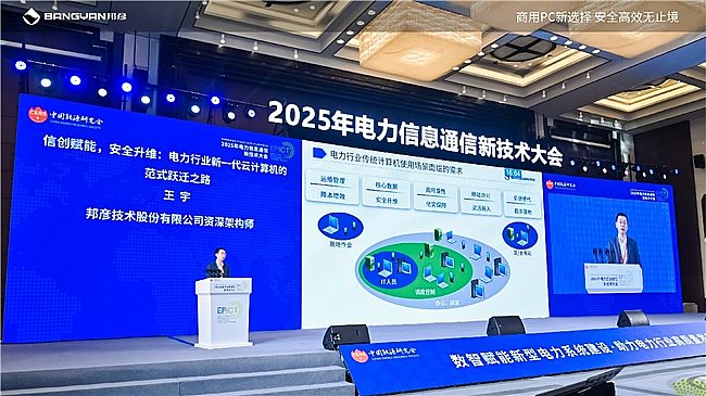 2025ϢͨŴPCńxИIȫS