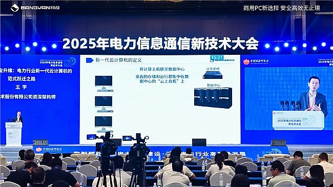 2025ϢͨŴPCńxИIȫS