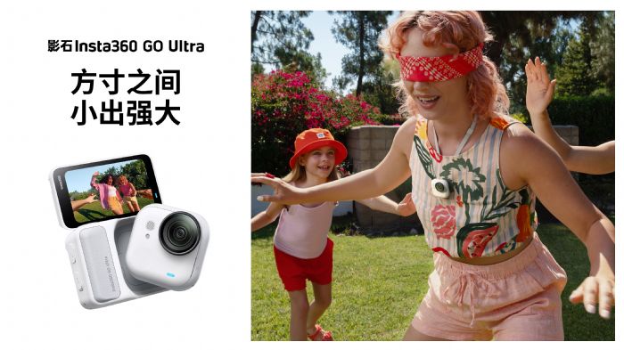 Ӱʯl(f)4KŞ|(zh)ڴC(j)GO Ultra