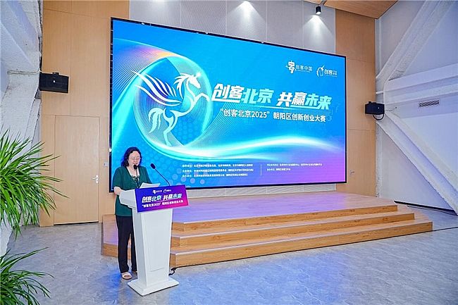 ِý(chung)ͱ2025ꖅ^(q)(chung)(chung)I(y)ِAMĻ