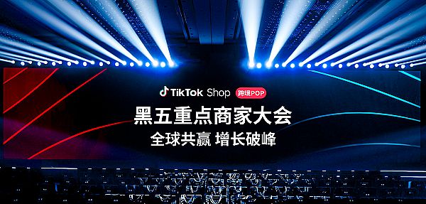 TikTok Shop羳POPӱlAL