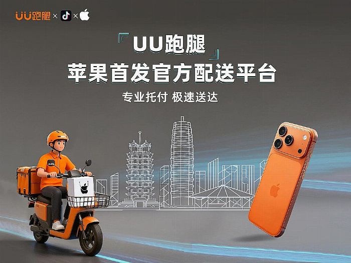 ٓΣUU ȶȔỵֶo iPhone 17 װl
