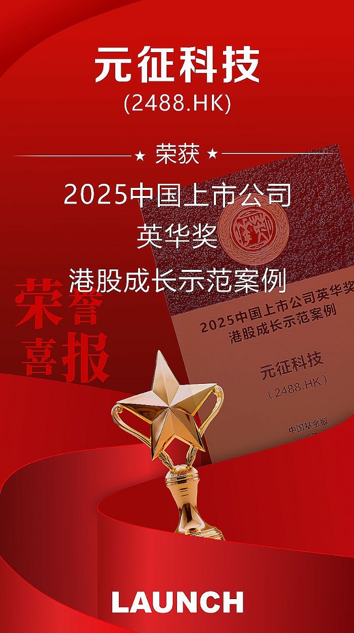 2025Ї(gu)й˾ӢA(jing)ҕ ԪƼ(02488)sߡ۹ɳL(zhng)ʾ(jing)(xing)