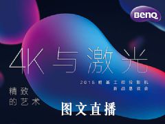 2018ͶӰClDֱ