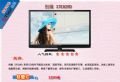 創維 37E82RD