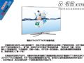 LED42XT770G3DҺҕ^Dp