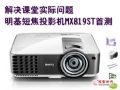 QnÌ(sh)H} MX819STלy