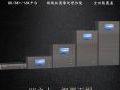 MM8000 | ҕһ8K/16K̎ƽ_(ti)