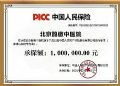 otԺ@PICC˱ؔUf~б tt